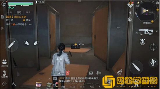 黎明觉醒国王火车站怎么打 黎明觉醒国王火车站攻略