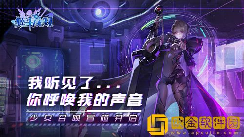 姬斗无双巴别塔阵容怎么搭配 姬斗无双巴别塔阵容搭配攻略