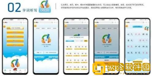 一堂一课怎么投屏 一堂一课投屏到电视的方法