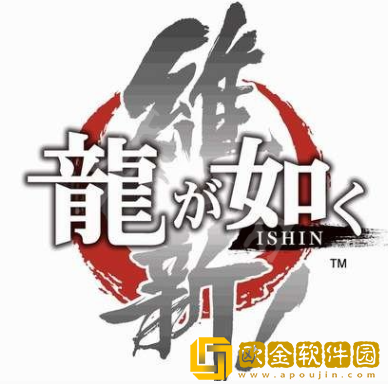 如龙维新极通缉犯怎么做 如龙维新极全通缉犯攻略