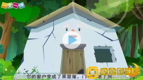 一堂一课怎么下载视频 一堂一课下载视频的方法