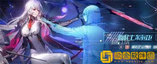 幻塔蕾比莉亚什么属性 幻塔蕾比莉亚介绍