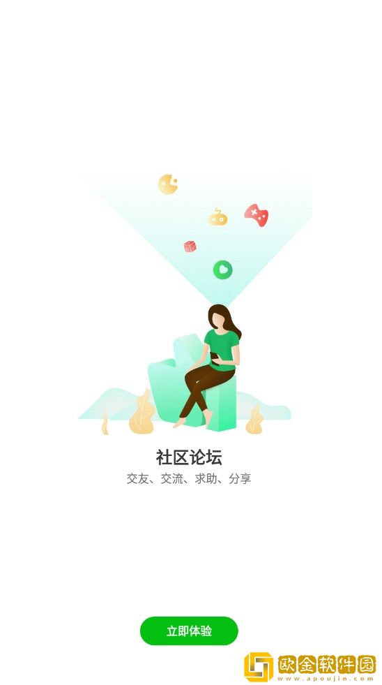 223游戏乐园正版
