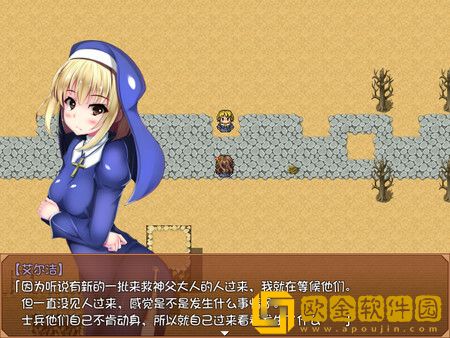 花开之魔种安卓版