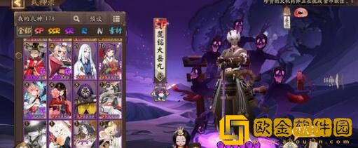 阴阳师骨女2023悬赏地点在哪 骨女2023悬赏地点