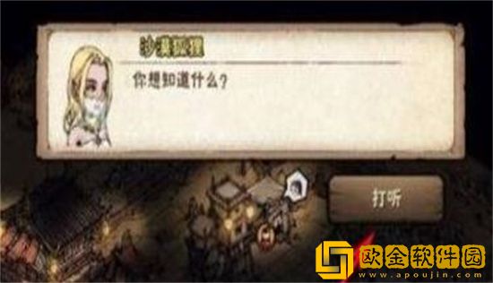 烟雨江湖宝物鉴定方法 烟雨江湖宝物怎么鉴定