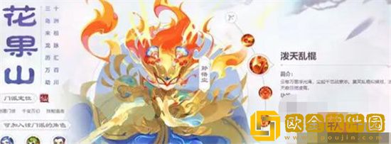 梦幻西游手游花果怎么加点 梦幻西游手游花果加点攻略