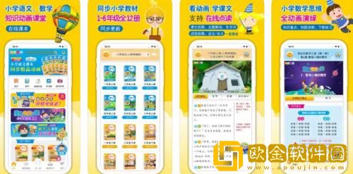 一堂一课怎么登录 一堂一课登录账号的方法