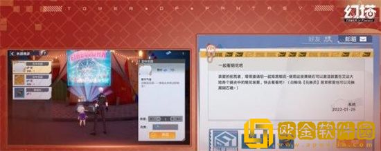 幻塔黑硝石怎么获得 幻塔黑硝石获得方法