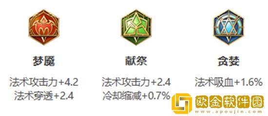 王者荣耀s30赛季周瑜怎么出装 王者荣耀s30赛季周瑜出装推荐