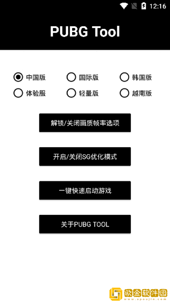 120帧+超高清pubg