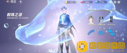 舞动星闪耀鲛珠之泪怎么获得 舞动星闪耀鲛珠之泪获取攻略