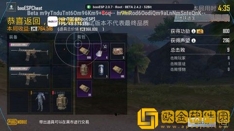 小逸ESP国体直装