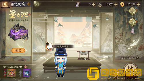 阴阳师2023绘忆幻局活动具体有什么玩法-阴阳师绘忆幻局活动的玩法奖励详细信息分享查看