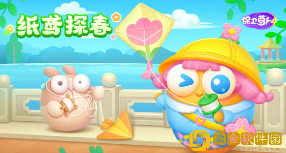 保卫萝卜4怎么通关纸鸢探春关卡第六关-保卫萝卜4纸鸢探春关卡第六关通关教程详情推荐分享
