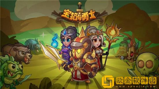 宝箱与勇士兑换码大全2023 宝箱与勇士兑换码汇总分享