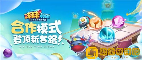 球球英雄t0球球强度排行榜2023 球球英雄强力球球推荐