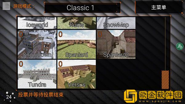 特种部队小组2内置作弊菜单