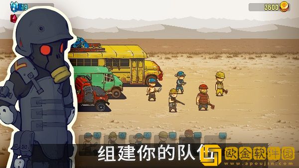 死亡突围僵尸战争国际版