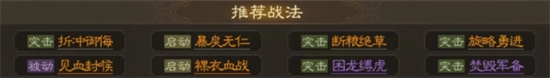 三国志战棋版夏侯渊怎么玩 三国志战棋版夏侯渊玩法攻略