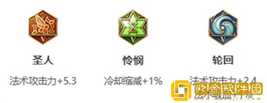 王者荣耀s30王昭君怎么出装备 王者荣耀s30王昭君出装攻略