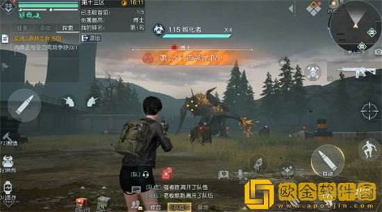 黎明觉醒第十三区副本怎么进 黎明觉醒第十三区副本攻略