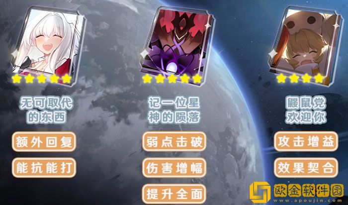 崩坏星穹铁道克拉拉带什么光锥 克拉拉光锥推荐