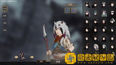 部落与弯刀手游