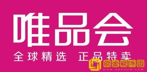 唯品会忘记支付密码了怎么办 唯品会忘记支付密码解决方法