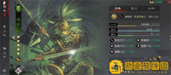 率土之滨赵云怎么搭配 率土之滨赵云搭配攻略