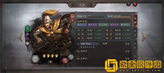 三国志战棋版廖化怎么玩 三国志战棋版廖化玩法攻略
