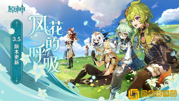 2023有什么开放世界手游 2023开放世界手游排行榜