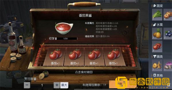 黎明觉醒营地演习怎么获胜 营地演习快速获胜攻略