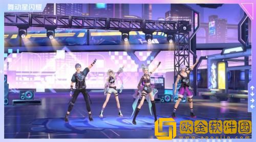 舞动星闪耀怎么演奏好听 舞动星闪耀演奏好听的方法