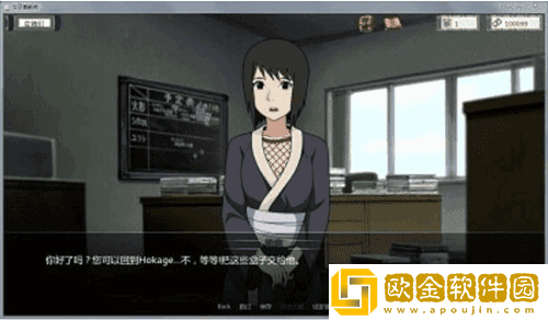 火影的仆人最新版