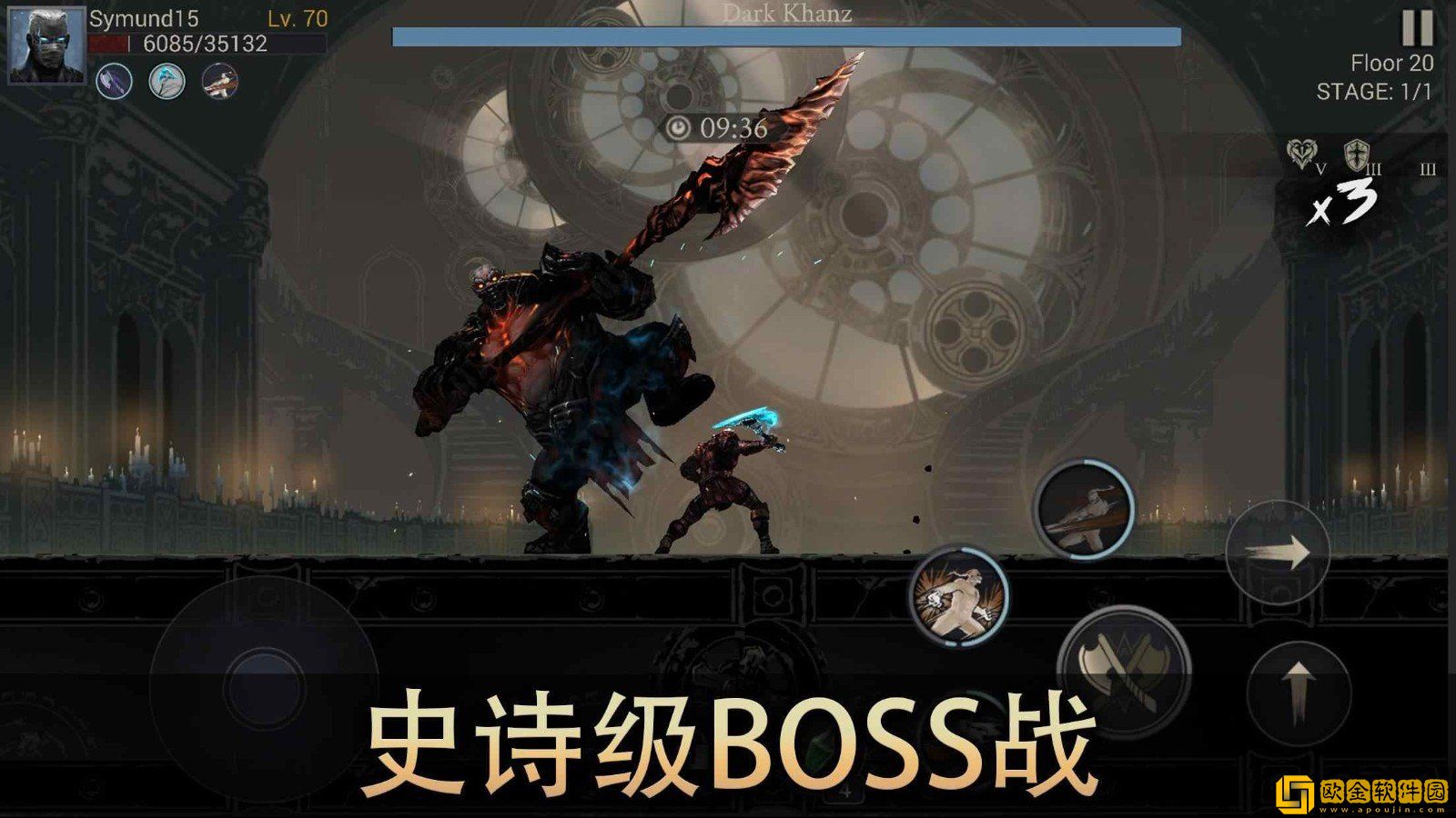 恶魔猎手暗影世界内置菜单