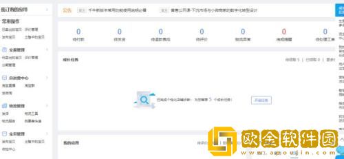 千牛怎么设置自动回复信息 千牛设置自动回复信息的方法
