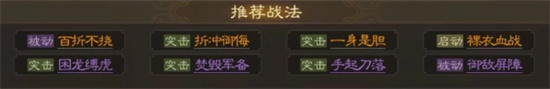 三国志战棋版曹纯怎么玩 三国志战棋版曹纯攻略