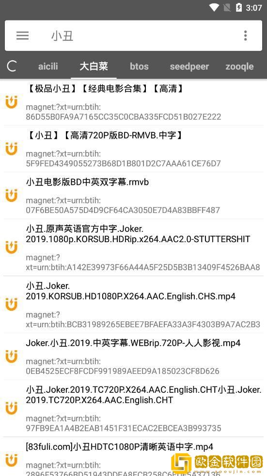 鲨鱼搜索1.6去广告版