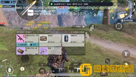小逸ESP国体直装
