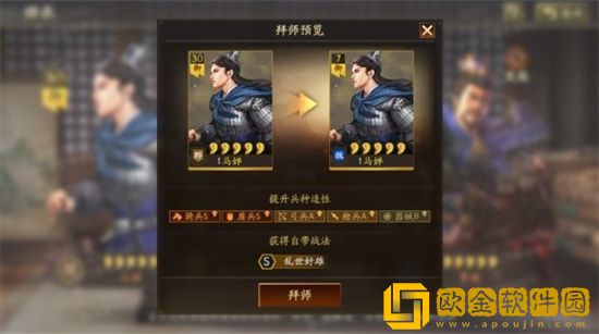 三国志战略版自定义武将怎么提升能力值 三国志战略版云起龙襄自定义武将玩法