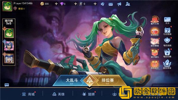 王者别嚣张免广告内购版