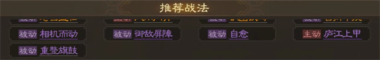 三国志战棋版廖化怎么玩 三国志战棋版廖化玩法攻略