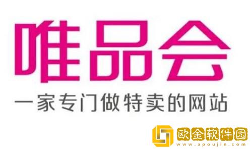 唯品会怎么申请换货 唯品会换货的申请流程介绍