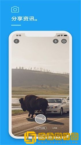 推特app