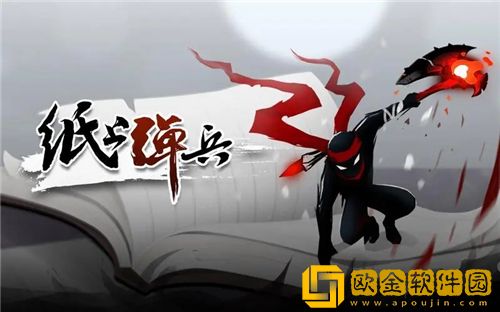 纸上弹兵最强技能组合推荐 纸上弹兵强力阵容搭配攻略