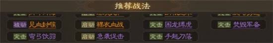 三国志战棋版夏侯渊怎么玩 三国志战棋版夏侯渊玩法攻略