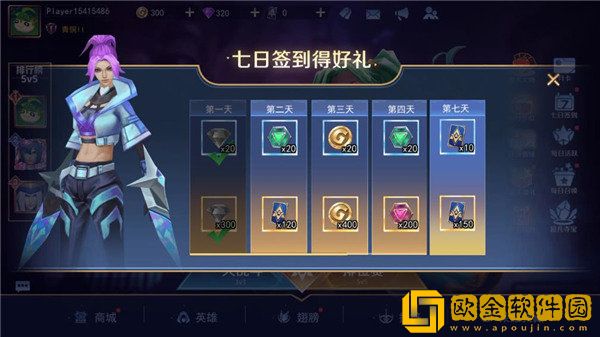 王者别嚣张免广告内购版