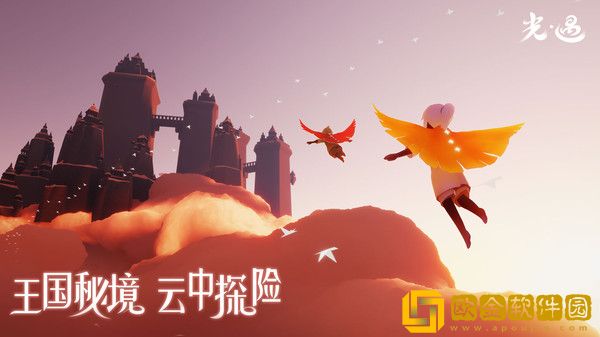 光遇测试服