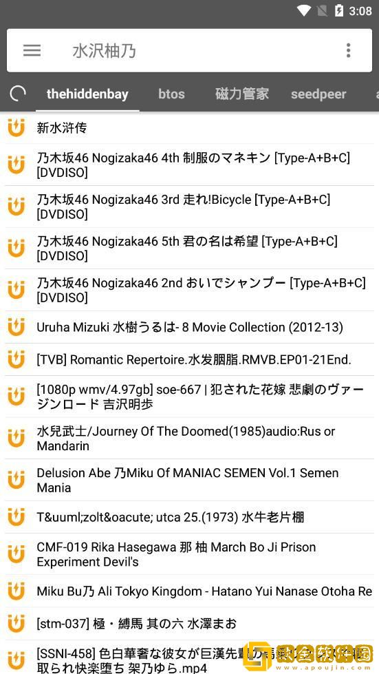 鲨鱼搜索1.6去广告版